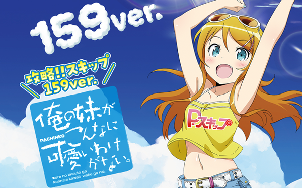 やっちまった速報(最新記事3)