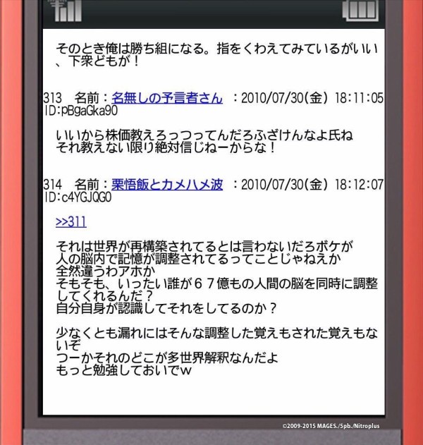 やっちまった速報(画像26091803998754_27)