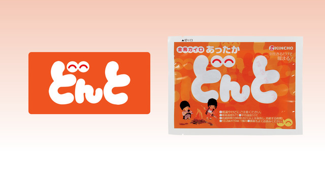 やっちまった速報(画像26111755680933_3)