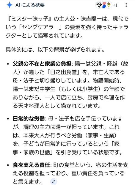 やっちまった速報(画像26151752192130_3)