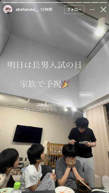 やっちまった速報(画像26151753261616_5)