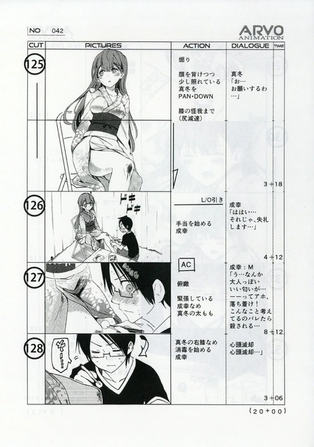 やっちまった速報(画像26161814920872_10)