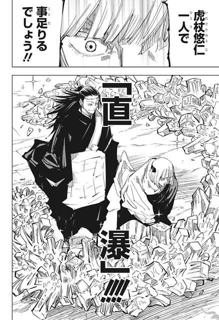 やっちまった速報(画像26161817475209_13)