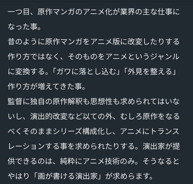 やっちまった速報(画像26161821100461_20)