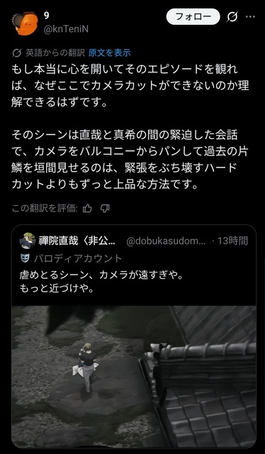 やっちまった速報(画像26161822087229_22)