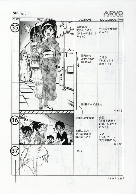 やっちまった速報(画像26161814427217_9)