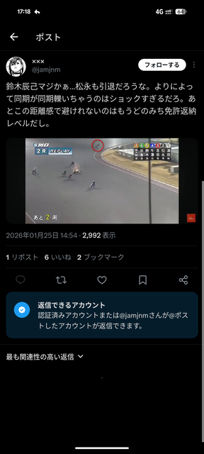 やっちまった速報(画像26181750055415_4)