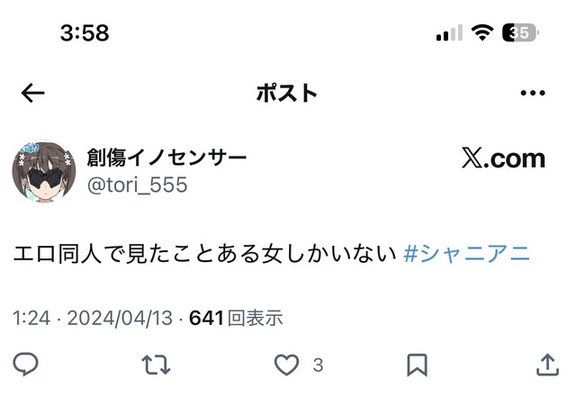 やっちまった速報(画像26201757086371_11)