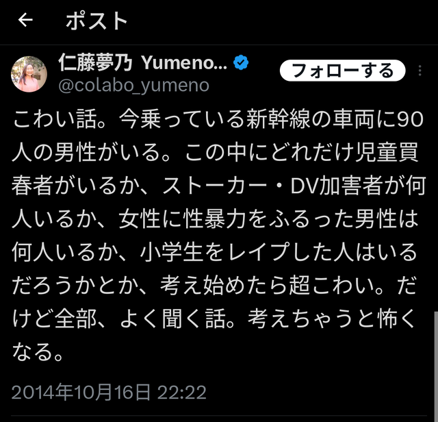 やっちまった速報(画像26231755646359_11) やっちまった速報(画像26231755646359_11)