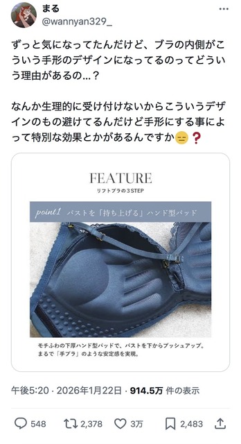 やっちまった速報(画像26231757520204_15) やっちまった速報(画像26231757520204_15)