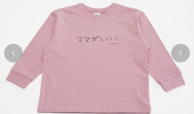 やっちまった速報(画像26231759336865_19) やっちまった速報(画像26231759336865_19)