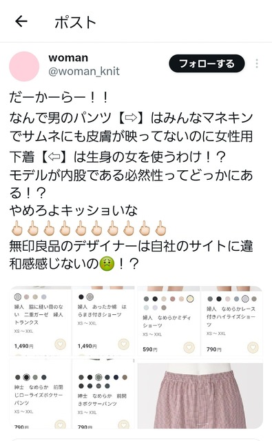 やっちまった速報(画像26231751115655_2) やっちまった速報(画像26231751115655_2)