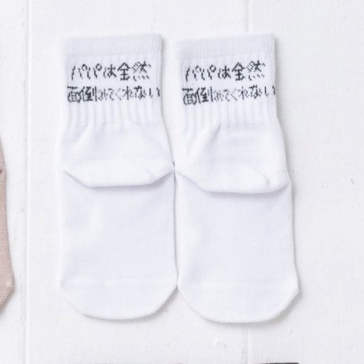 やっちまった速報(画像26231801190979_23) やっちまった速報(画像26231801190979_23)