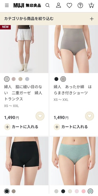 やっちまった速報(画像26231751659406_3) やっちまった速報(画像26231751659406_3)