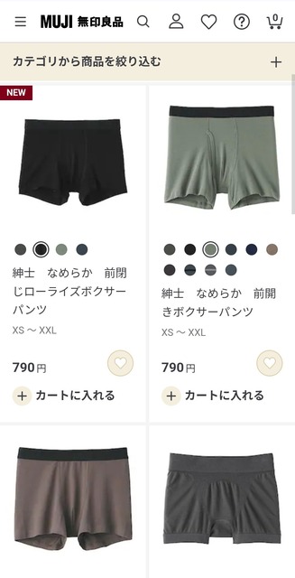 やっちまった速報(画像26231752684113_5) やっちまった速報(画像26231752684113_5)