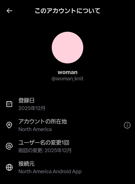 やっちまった速報(画像26231754614291_9) やっちまった速報(画像26231754614291_9)