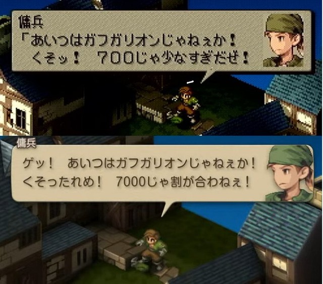 やっちまった速報(画像27031758778143_12)