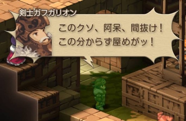 やっちまった速報(画像27031802232096_19)