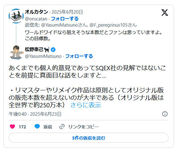 やっちまった速報(画像27031753490389_2)