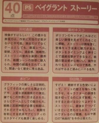 やっちまった速報(画像27031756126528_7)