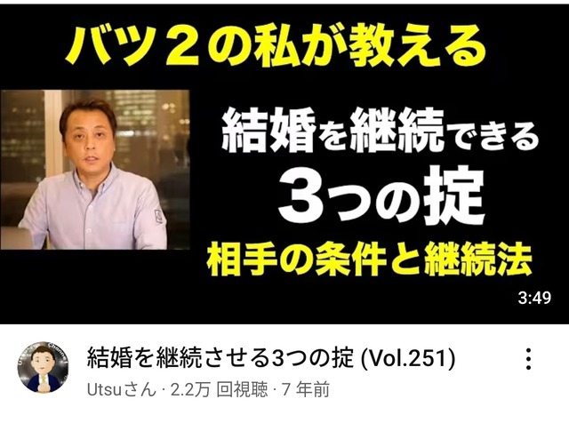 やっちまった速報(画像27051814262849_2)