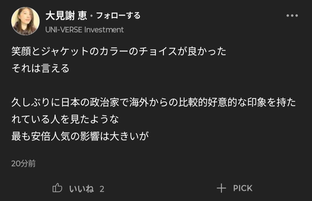 やっちまった速報(画像27161758985857_12)