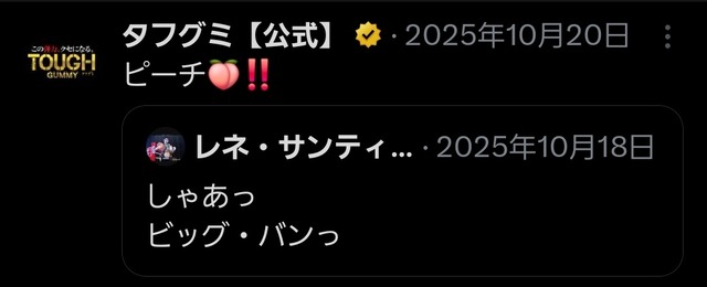 やっちまった速報(画像27181835372192_7)