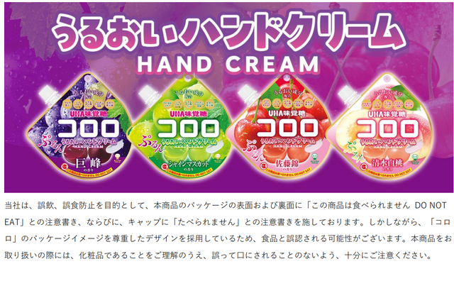 やっちまった速報(画像27181836159463_8)