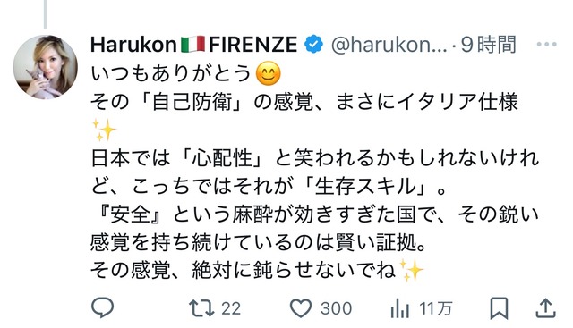 やっちまった速報(画像27191816812279_5)