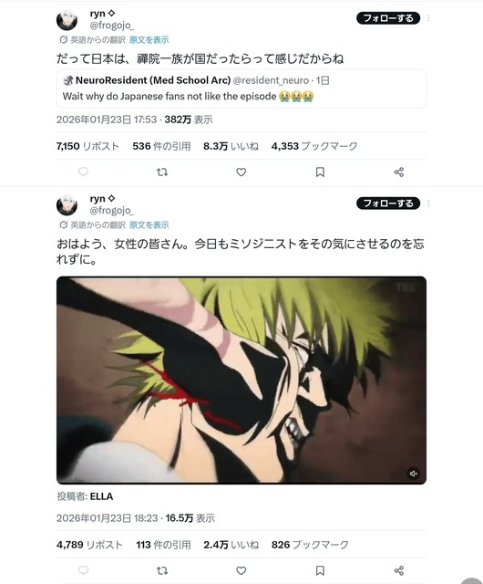 やっちまった速報(画像28111823202833_10)