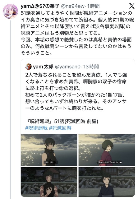 やっちまった速報(画像28111837413342_31)