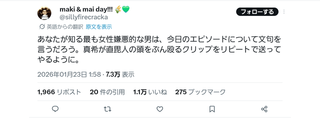 やっちまった速報(画像28111821336130_7)