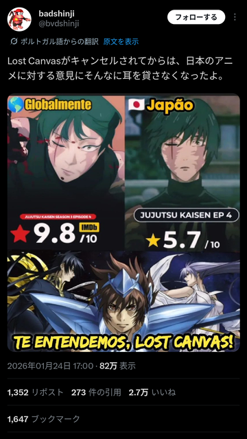 やっちまった速報(画像28111822104284_8)