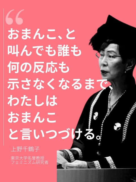 やっちまった速報(画像28131748674941_3)