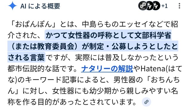 やっちまった速報(画像28131751268002_7)