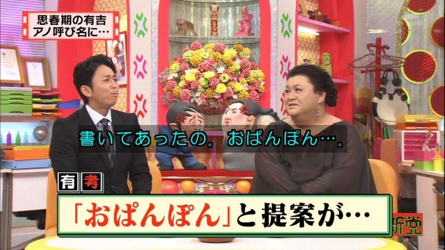 やっちまった速報(画像28131751974396_8)