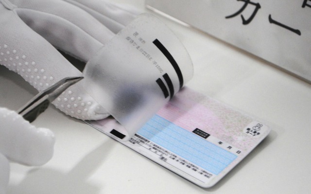 やっちまった速報(画像28181815106125_4)