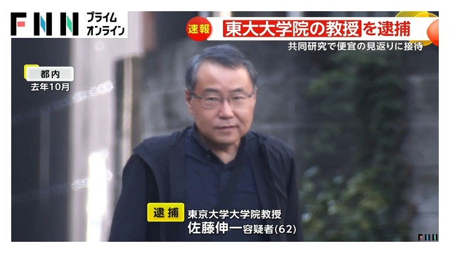 やっちまった速報(画像28191818362476_7)