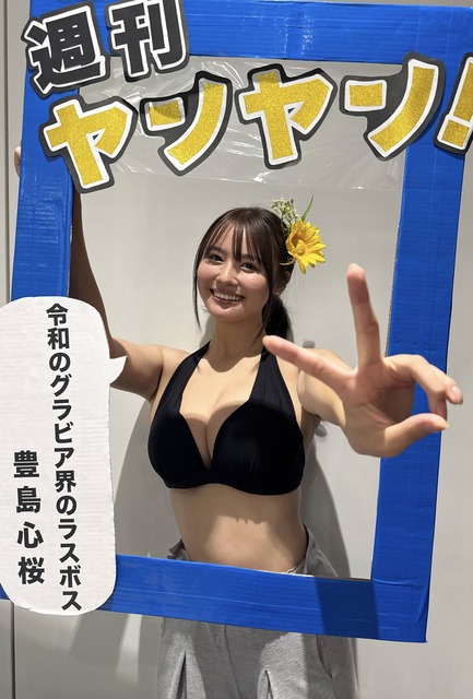 やっちまった速報(画像28211850494029_50) やっちまった速報(画像28211850494029_50)