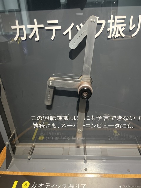 やっちまった速報(画像28221834497058_18)