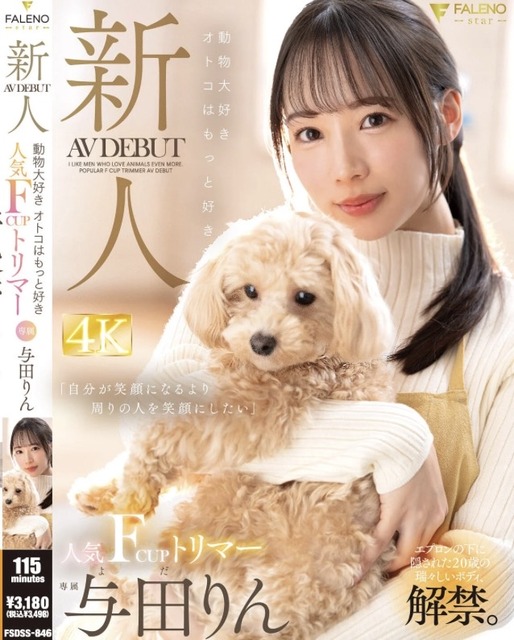 やっちまった速報(画像29001830745260_21) やっちまった速報(画像29001830745260_21)