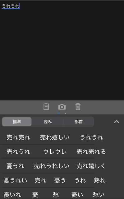 やっちまった速報(画像29031815947281_3)