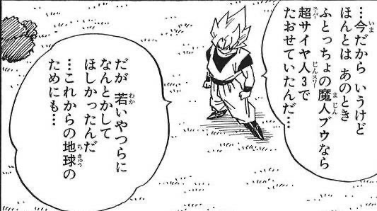 やっちまった速報(画像29051823527760_13)