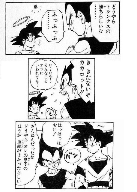 やっちまった速報(画像29051816283194_3)