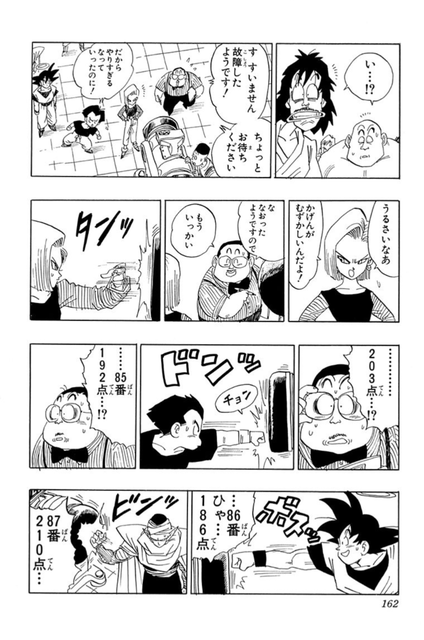 やっちまった速報(画像29051817053953_4)