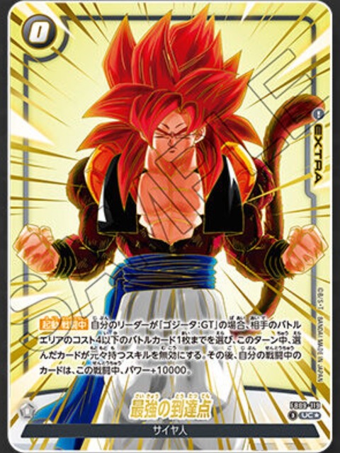 やっちまった速報(画像29051818464699_6)