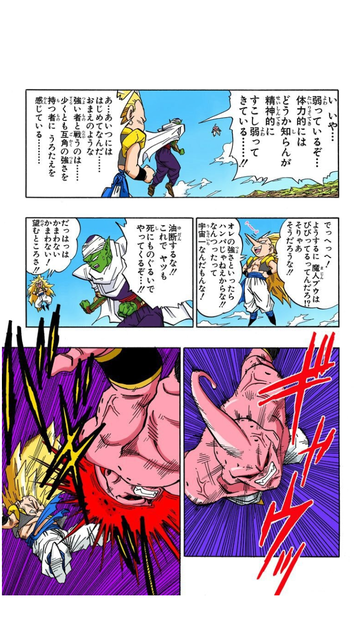 やっちまった速報(画像29051819918821_8)