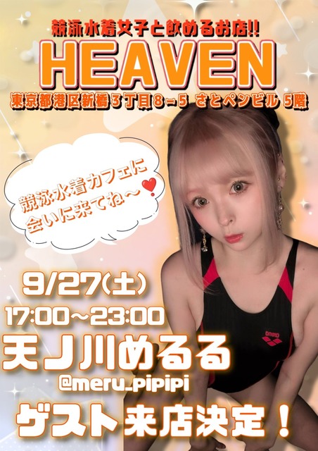 やっちまった速報(画像29071824357545_10)