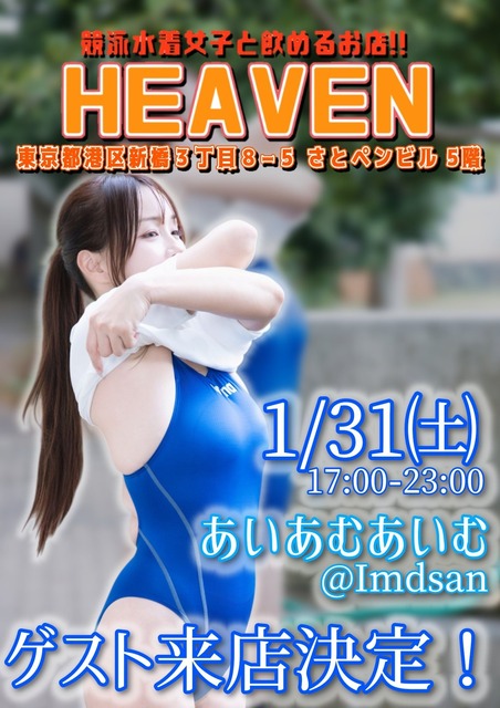 やっちまった速報(画像29071818661746_3)