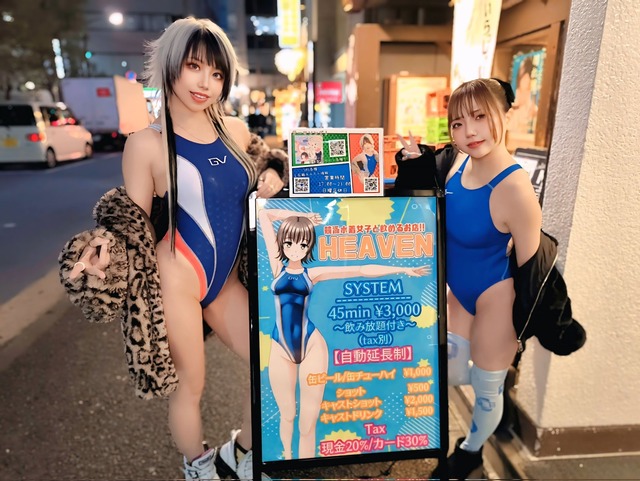 やっちまった速報(画像29071819466984_4)